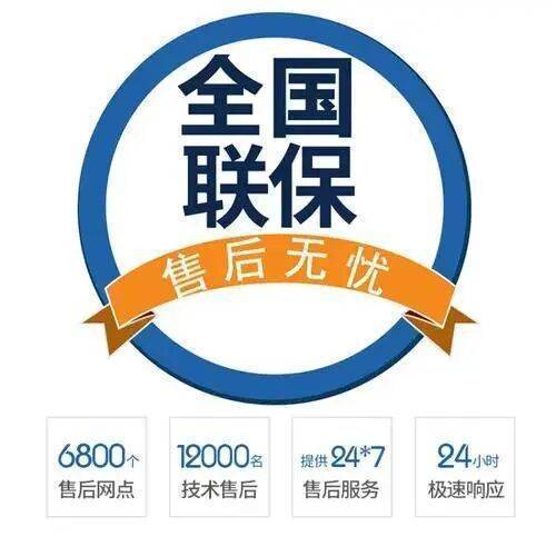 咸阳(BAXI)八喜壁挂炉服务中心